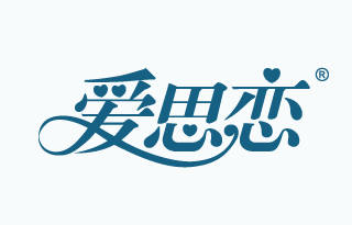 森悦妍