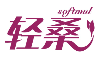轻桑
softmul