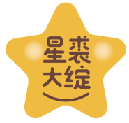 星裘大绽