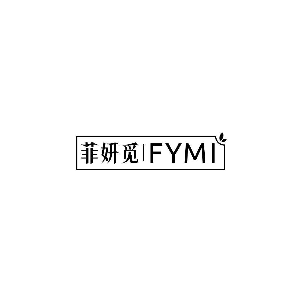 菲妍觅    FYMI