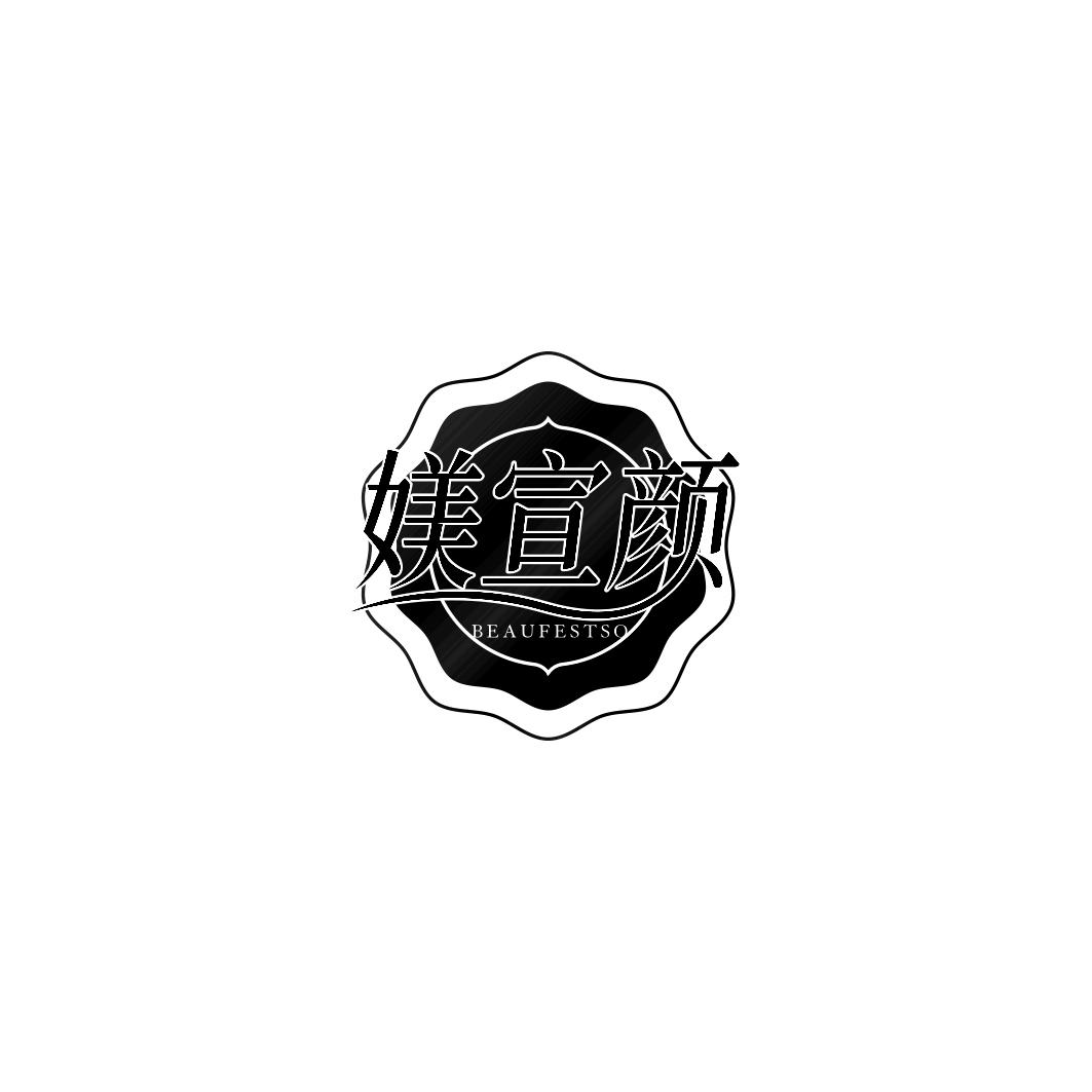 媄宣颜 BEAUFESTSO