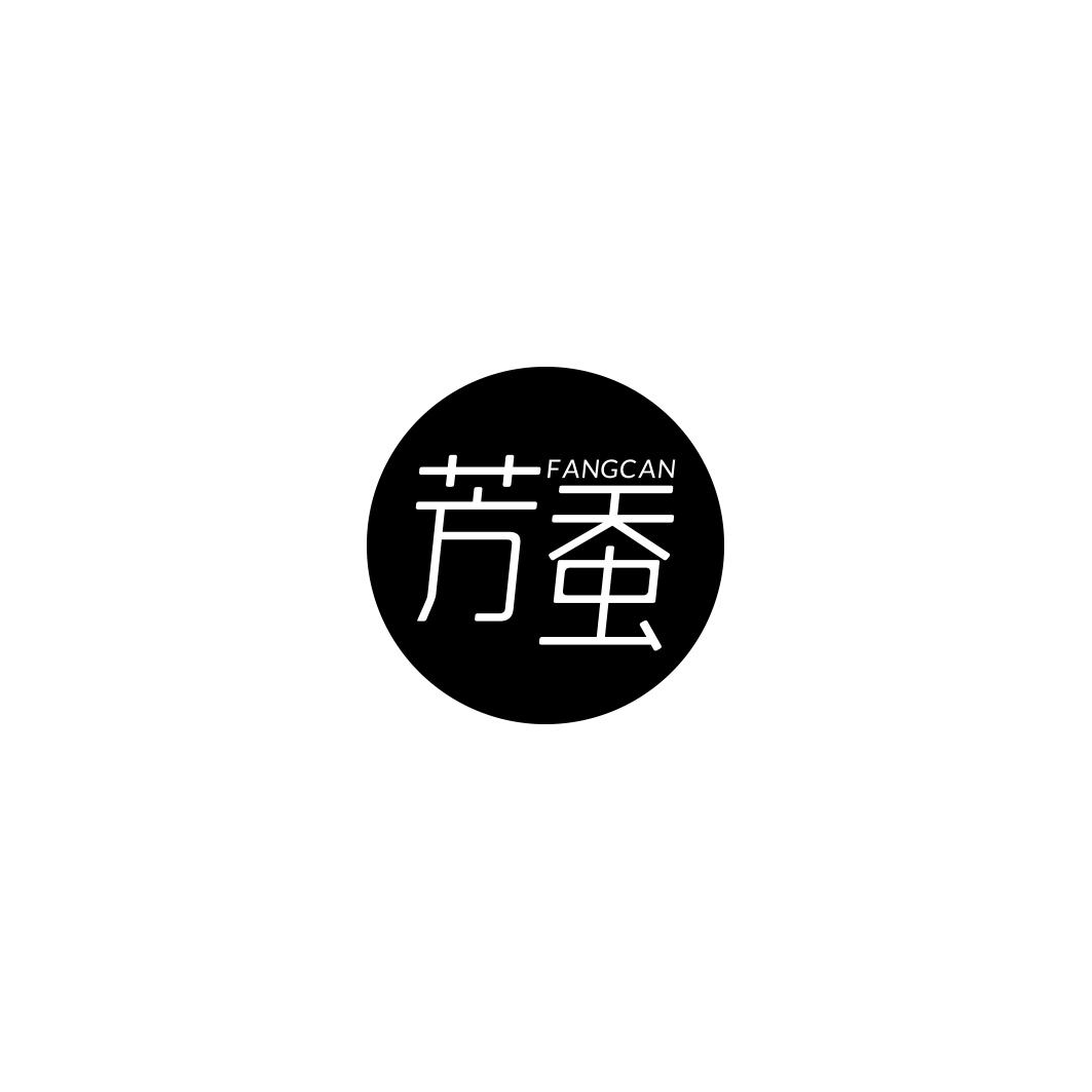 芳蚕   FANGCAN