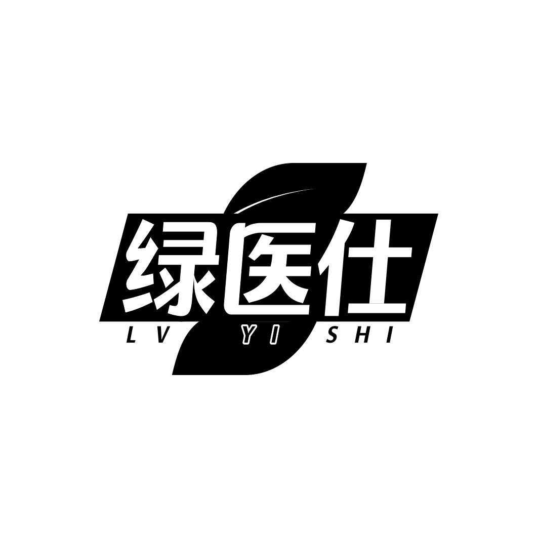 绿医仕LVYISHI