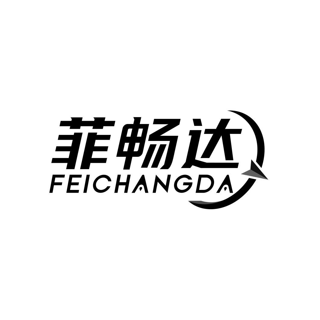 菲畅达FEICHANGDA