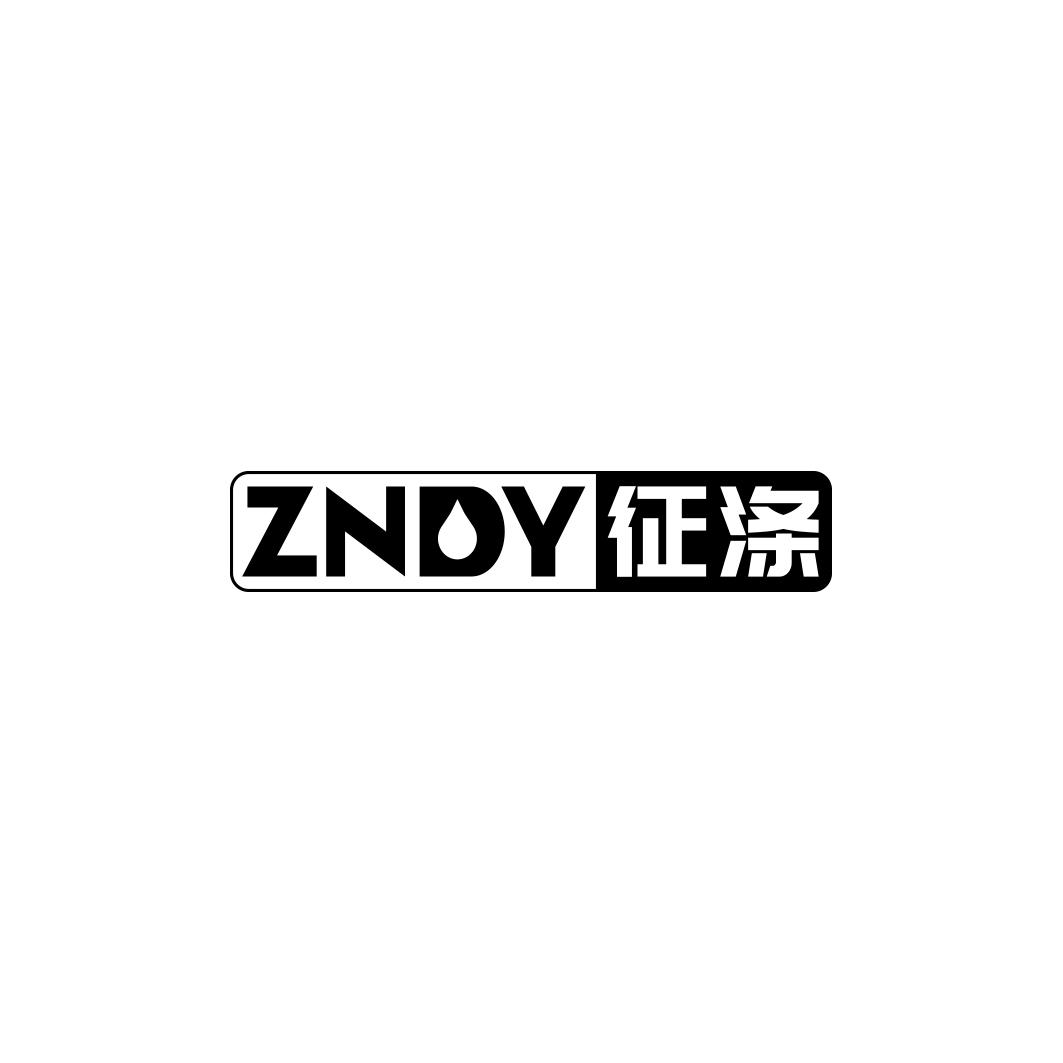 征涤    ZNDY