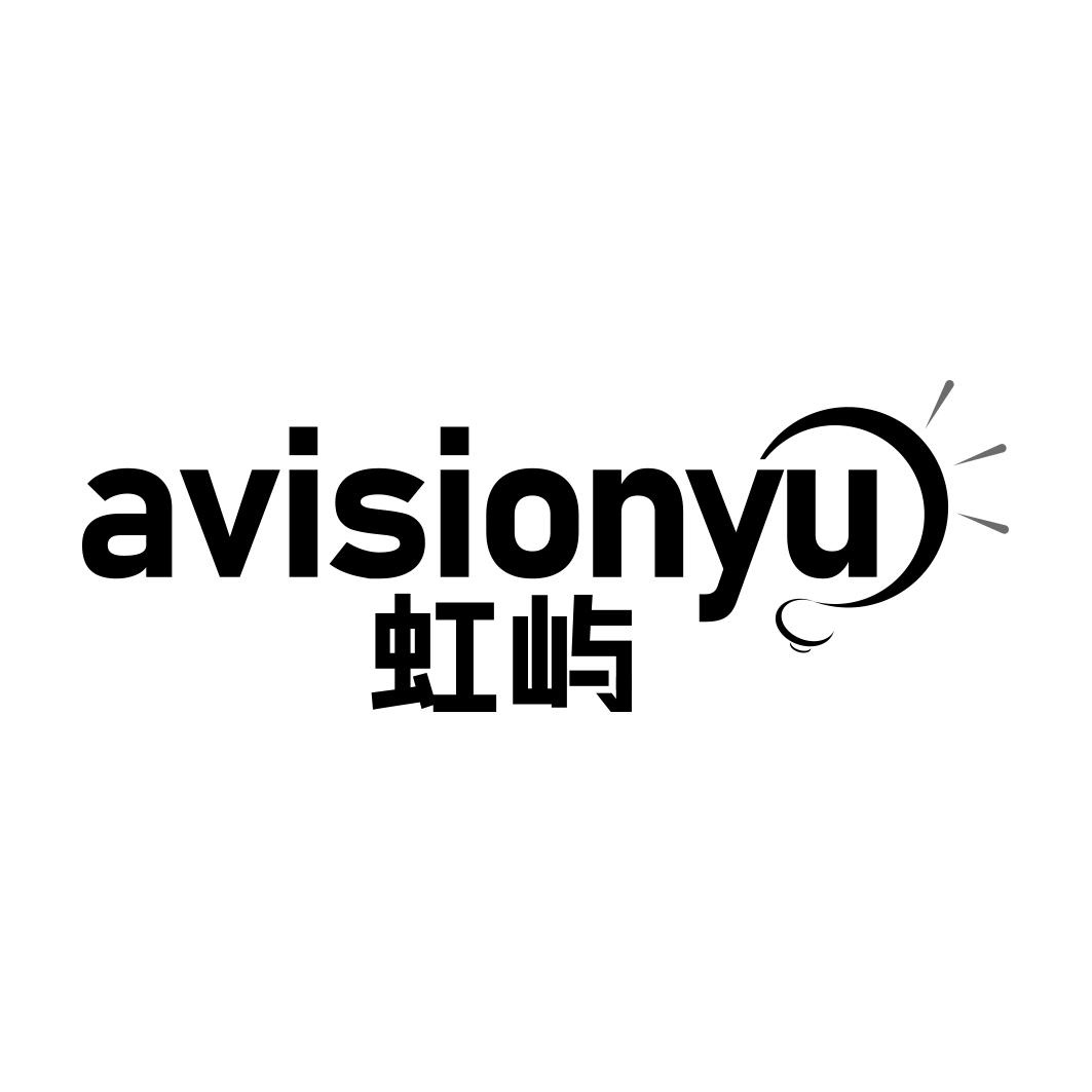 虹屿AVISIONYU