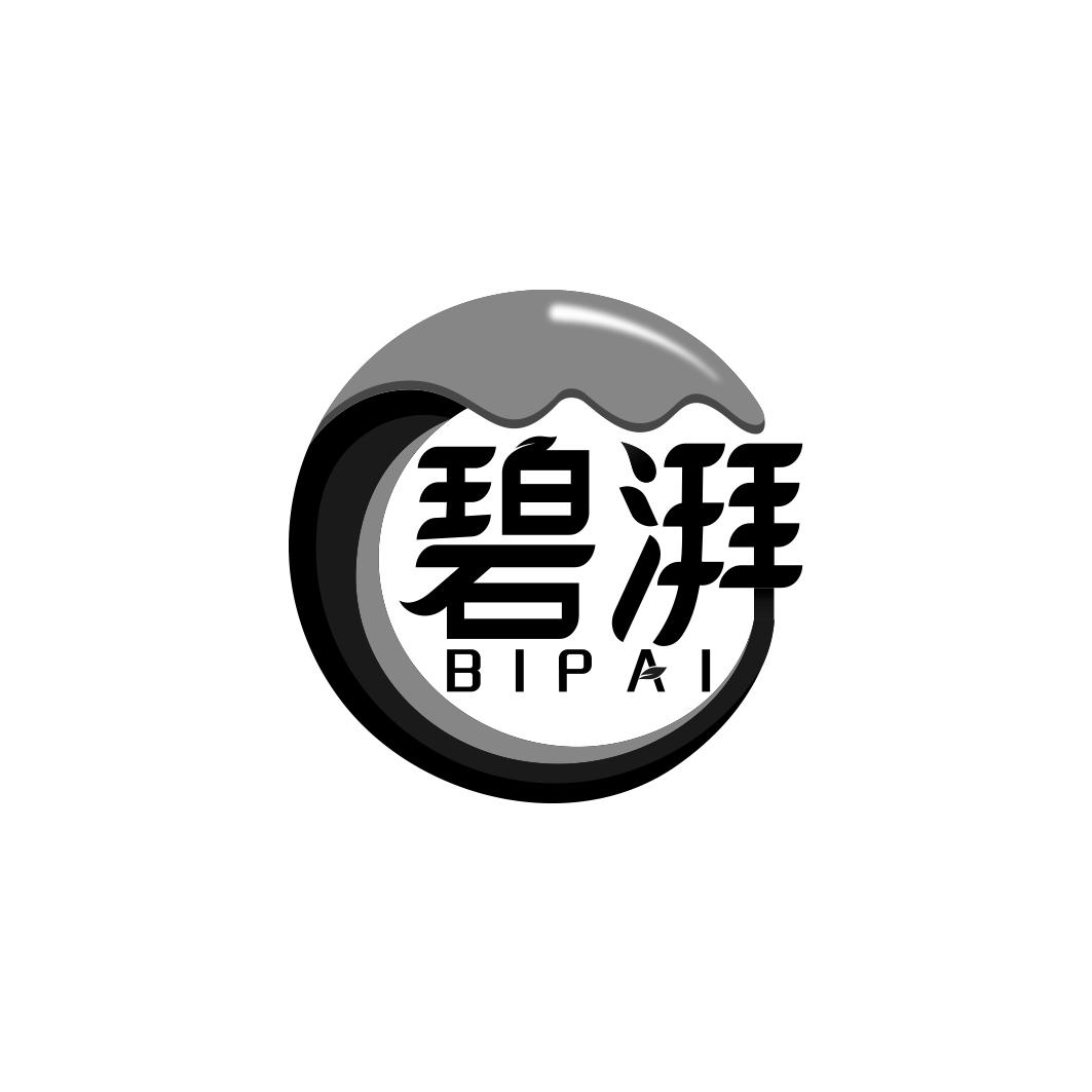 碧湃      BIPAI