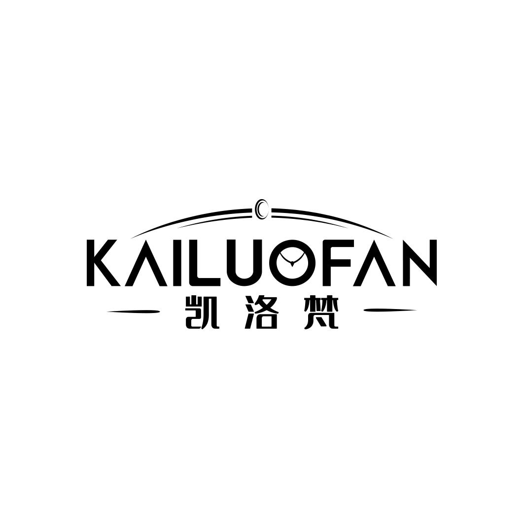 凯洛梵    KAILUOFAN