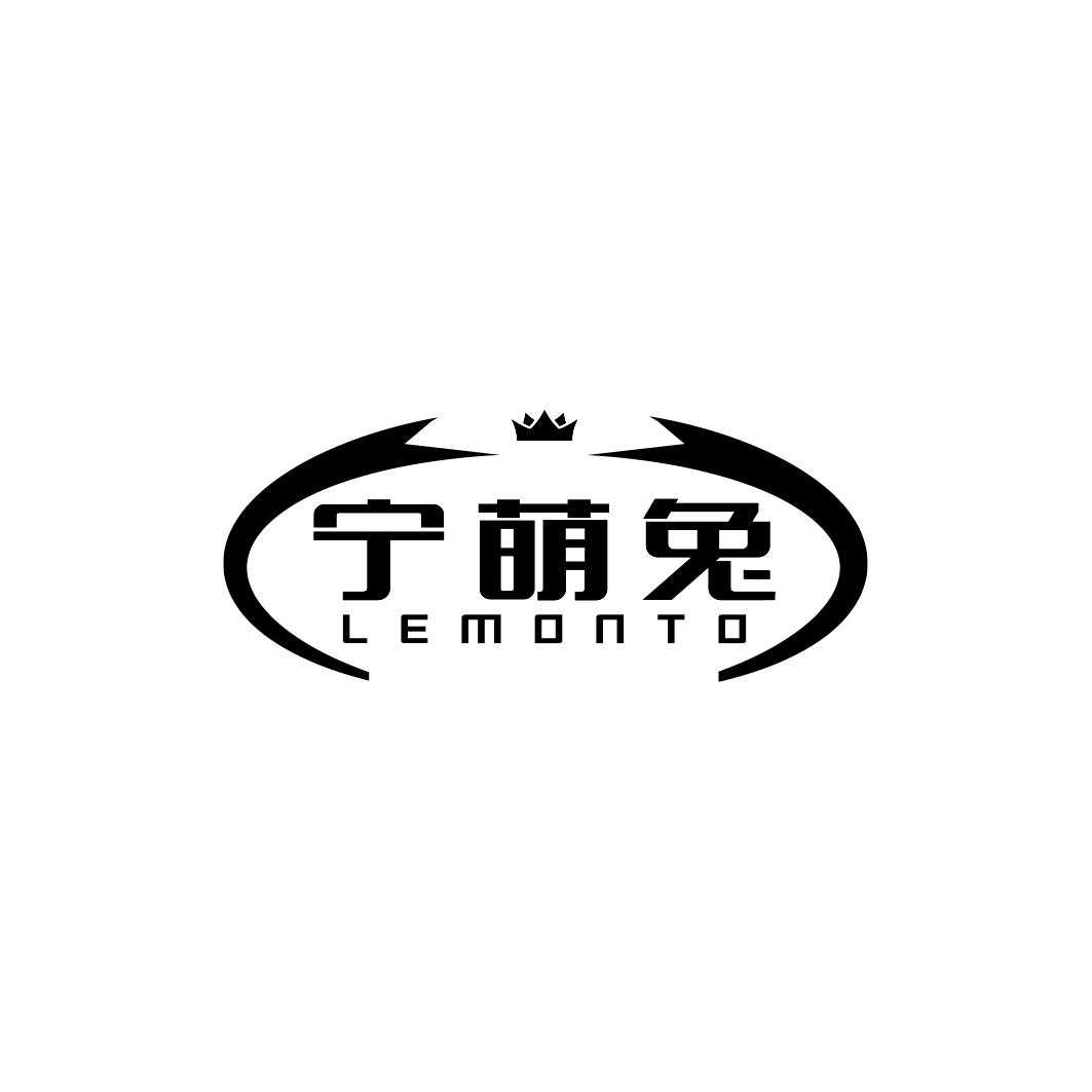 宁萌兔 LEMONTO
