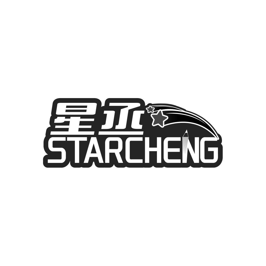 星丞 STARCHENG