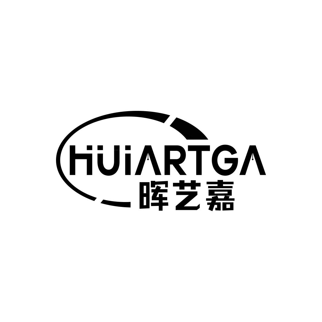 晖艺嘉HUIARTGA