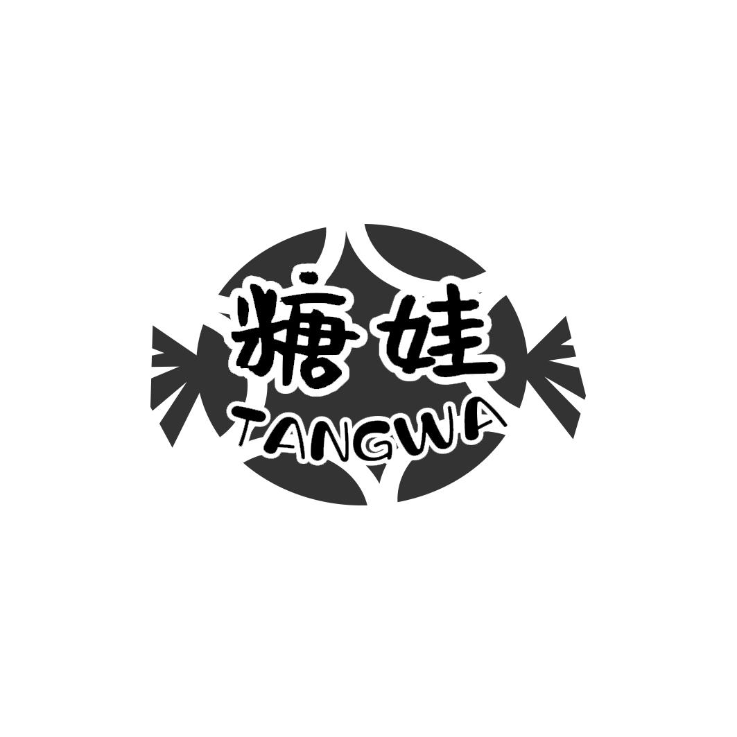 糖娃  TANGWA