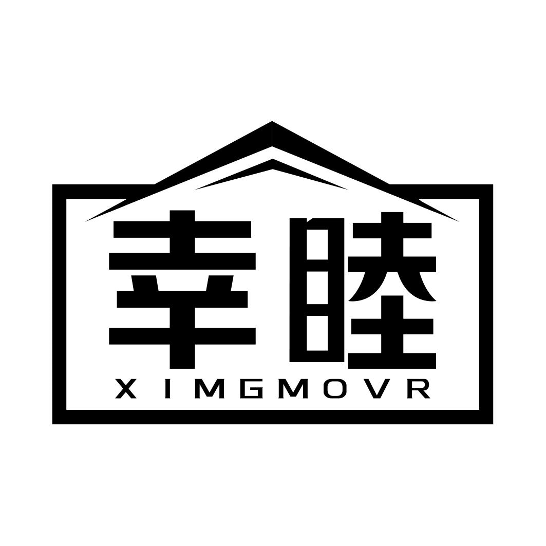 幸睦  XIMGMOVR