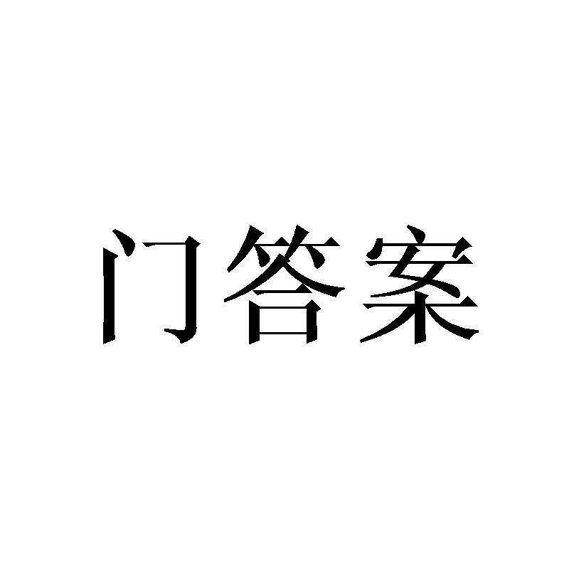 魅优姿