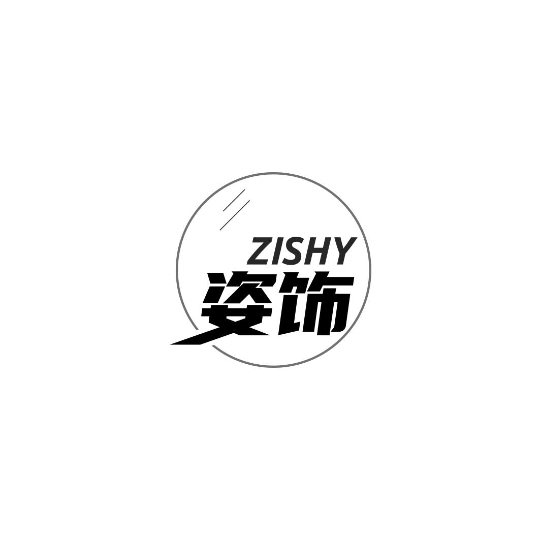 姿饰     ZISHY