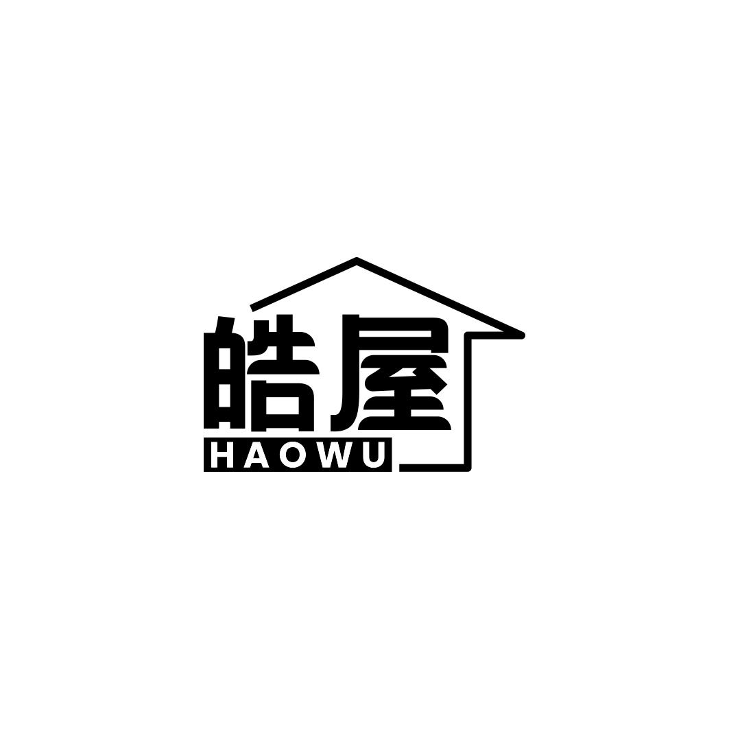 皓屋     HAOWU