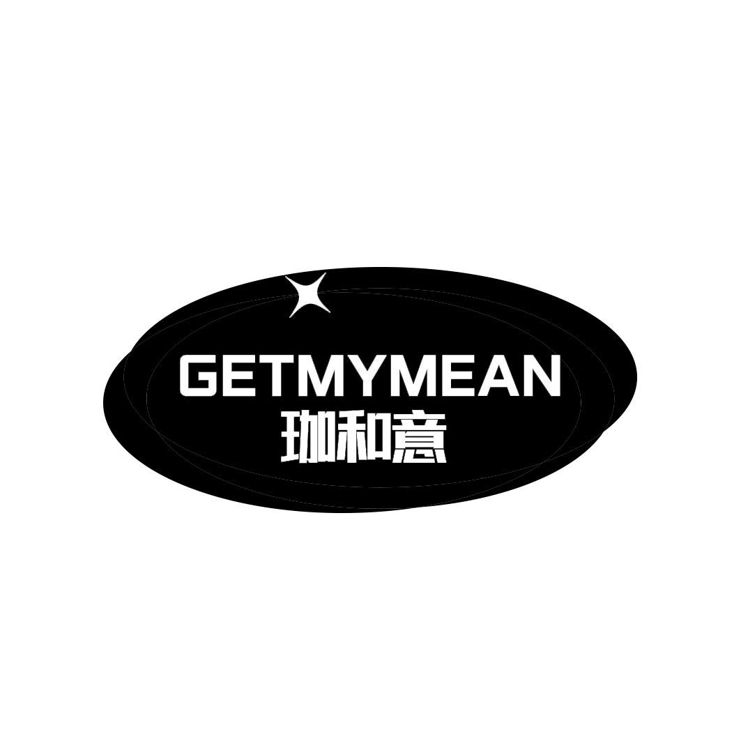 珈和意 GETMYMEAN