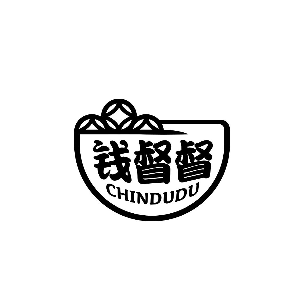 钱督督 CHINDUDU