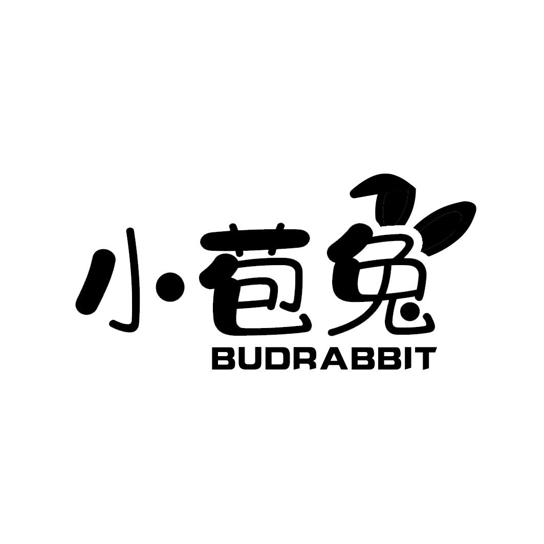 小苞兔 BUDRABBIT