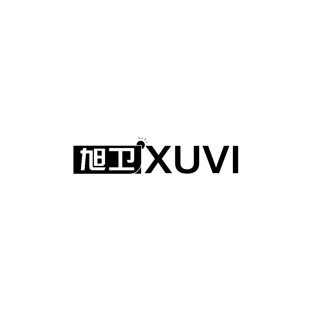 旭卫        XUVI