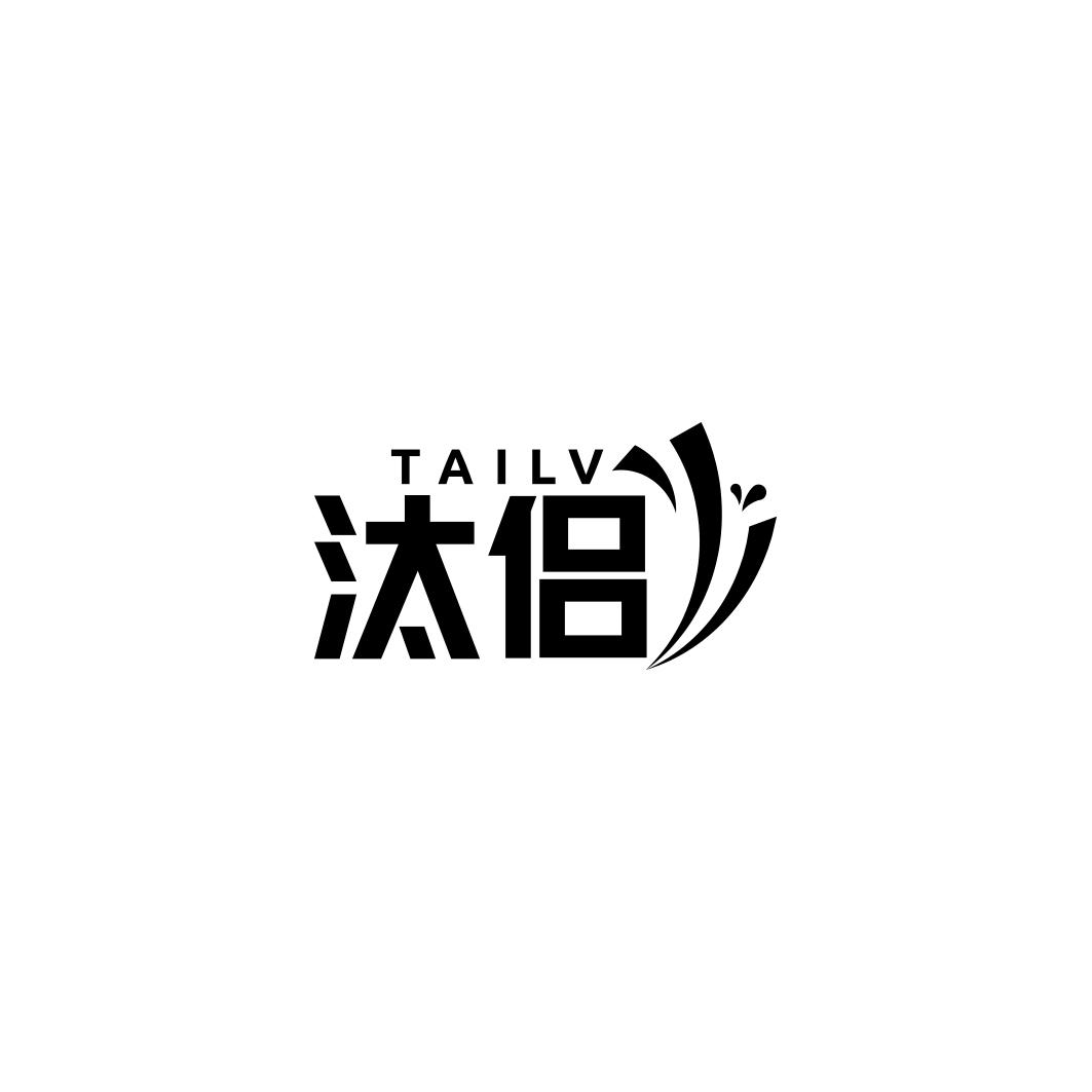 汰侣      TAI LV