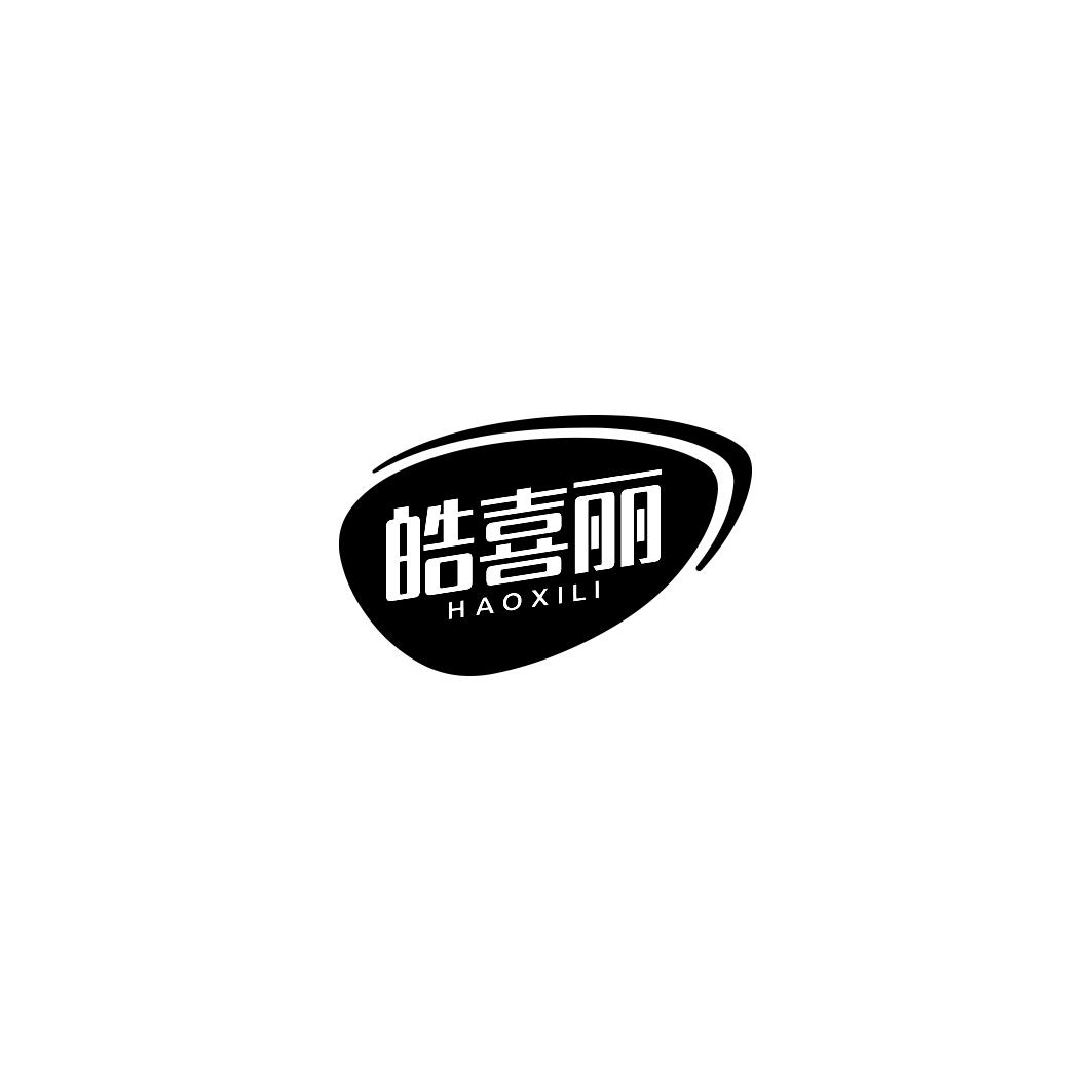 皓喜丽       HAO XI LI
