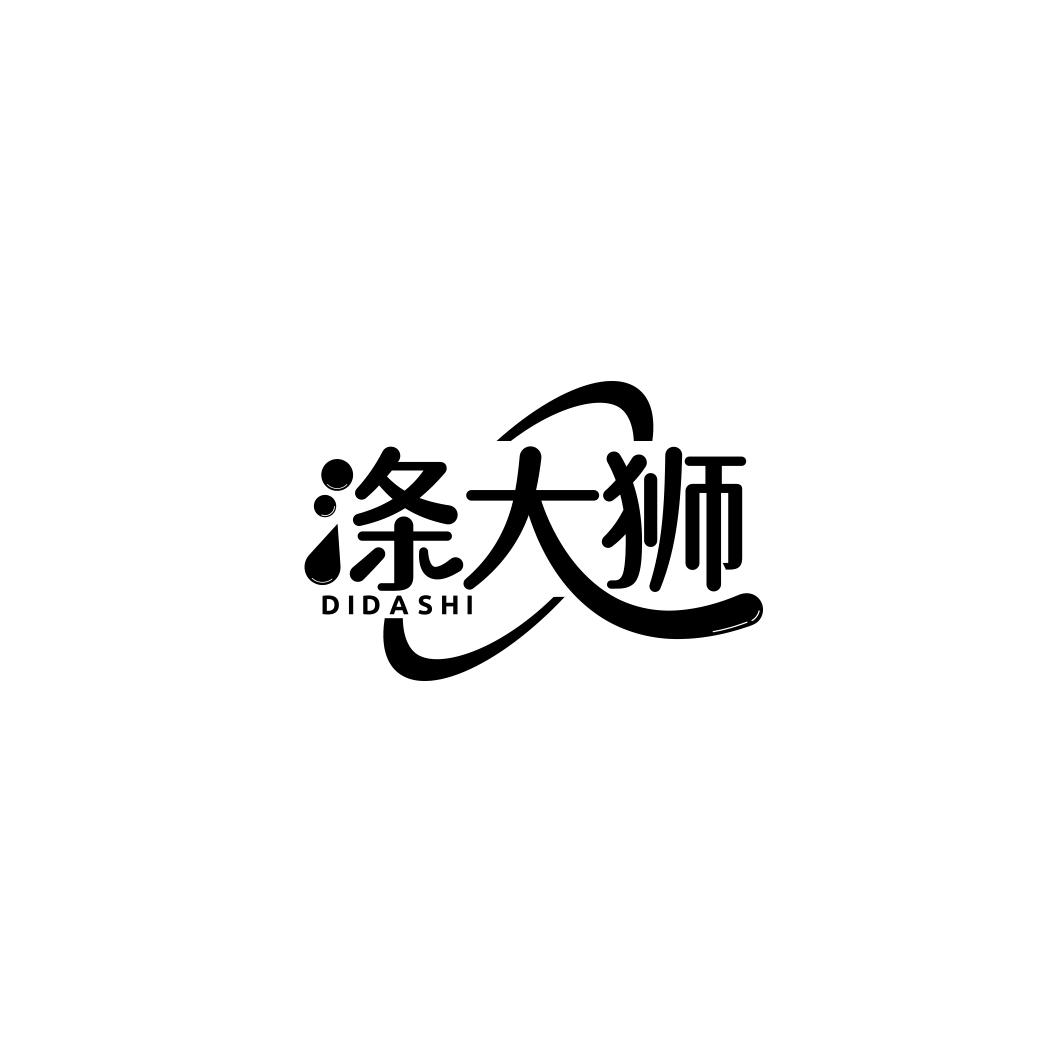 涤大狮       DI DA SHI