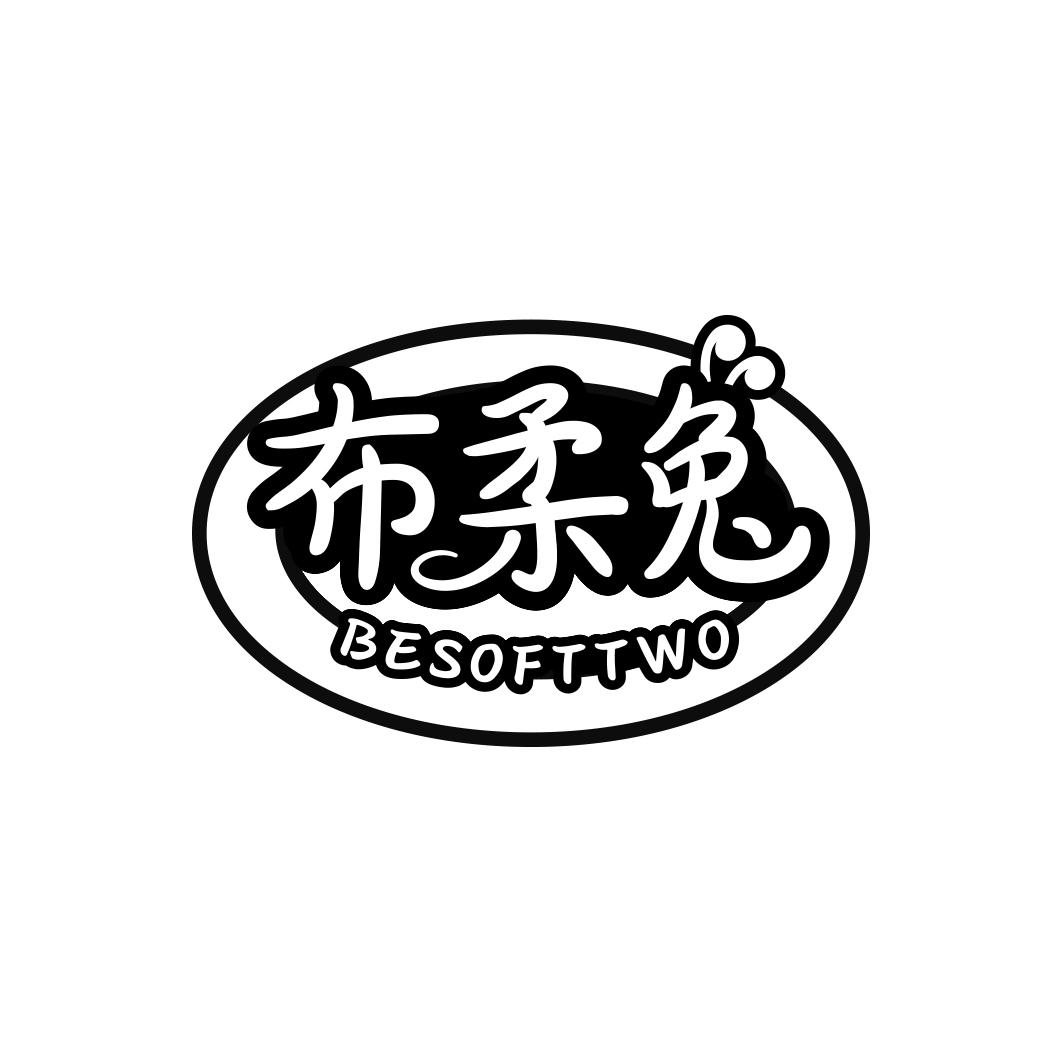 布柔兔BESOFTTWO