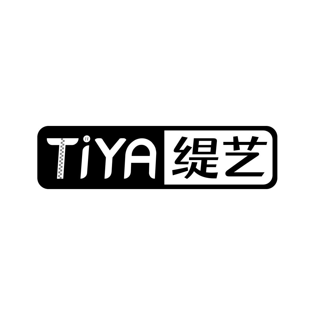 缇艺     TIYA