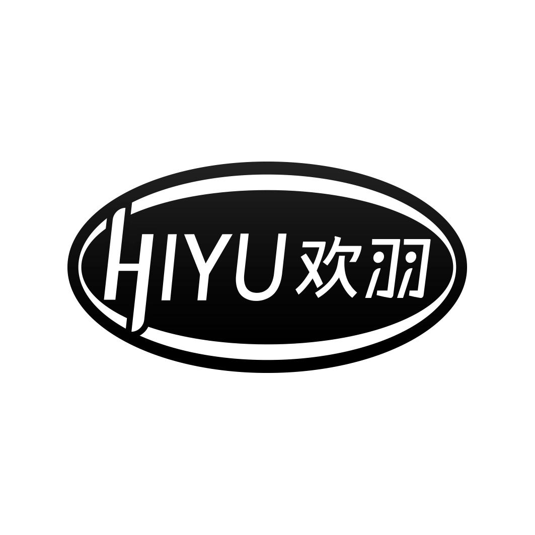 欢羽       HIYU