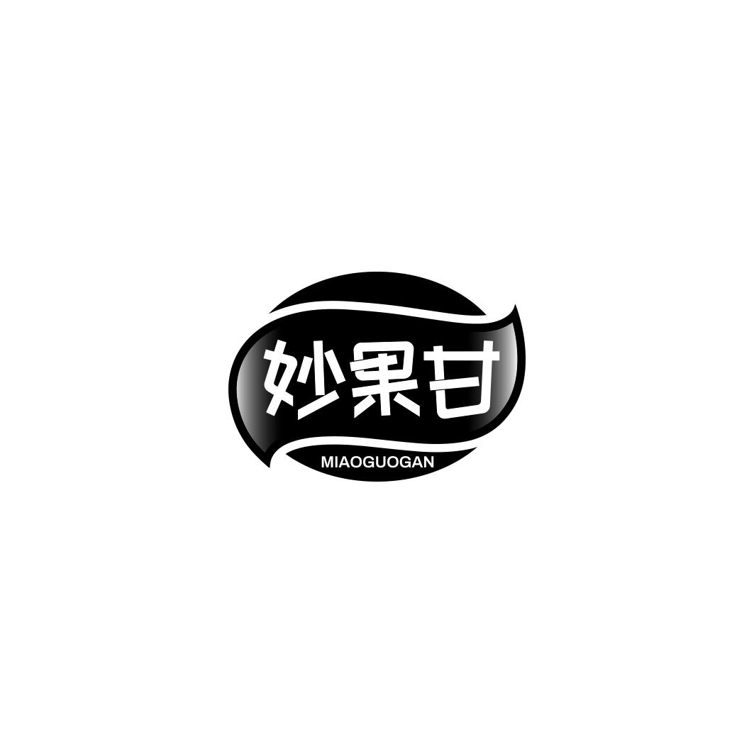 妙果甘MIAOGUOGAN