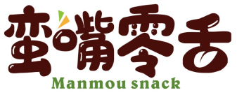 蛮嘴零舌
Manmou snack