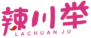 辣川举
Lachuan Ju