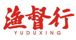 渔督行
YUDUXING