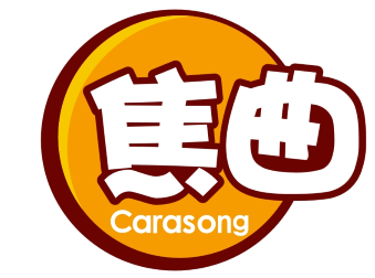 焦曲
Carasong