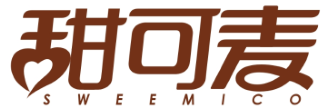 甜可麦
SWEEMICO