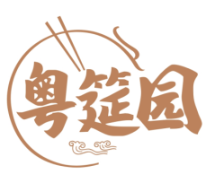 粤筵园