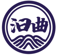 汩曲
