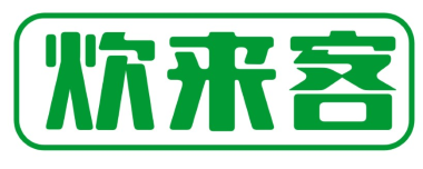 炊来客