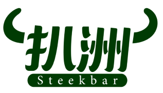 扒洲
Steekbar