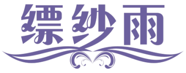 缥纱雨