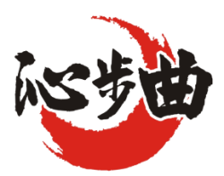 沁步曲