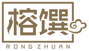 榕馔
rong zhuan