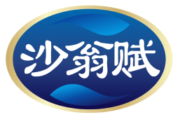 沙翁赋