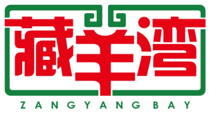 藏羊湾
Zangyang Bay