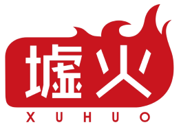 墟火
XUHUO