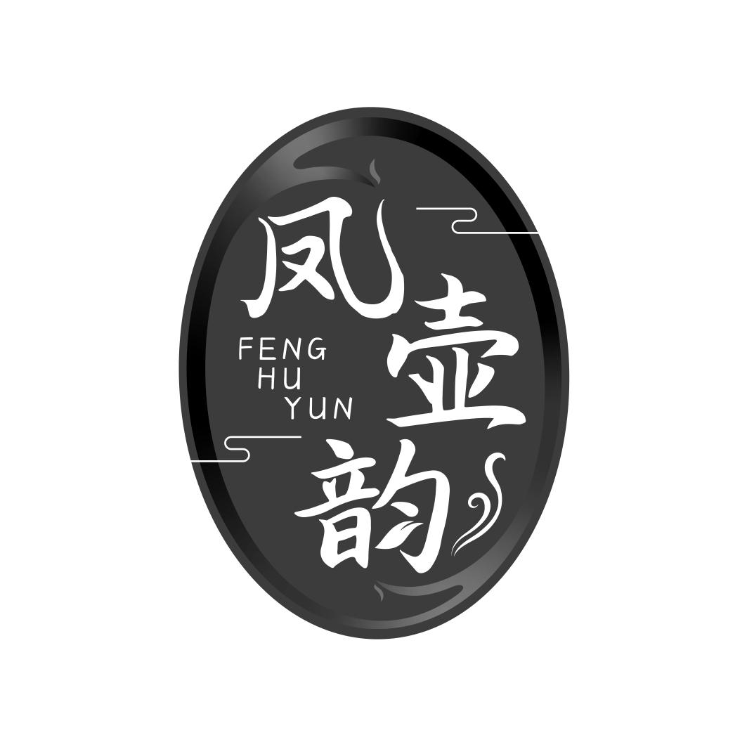 凤壶韵     FENG HU YUN