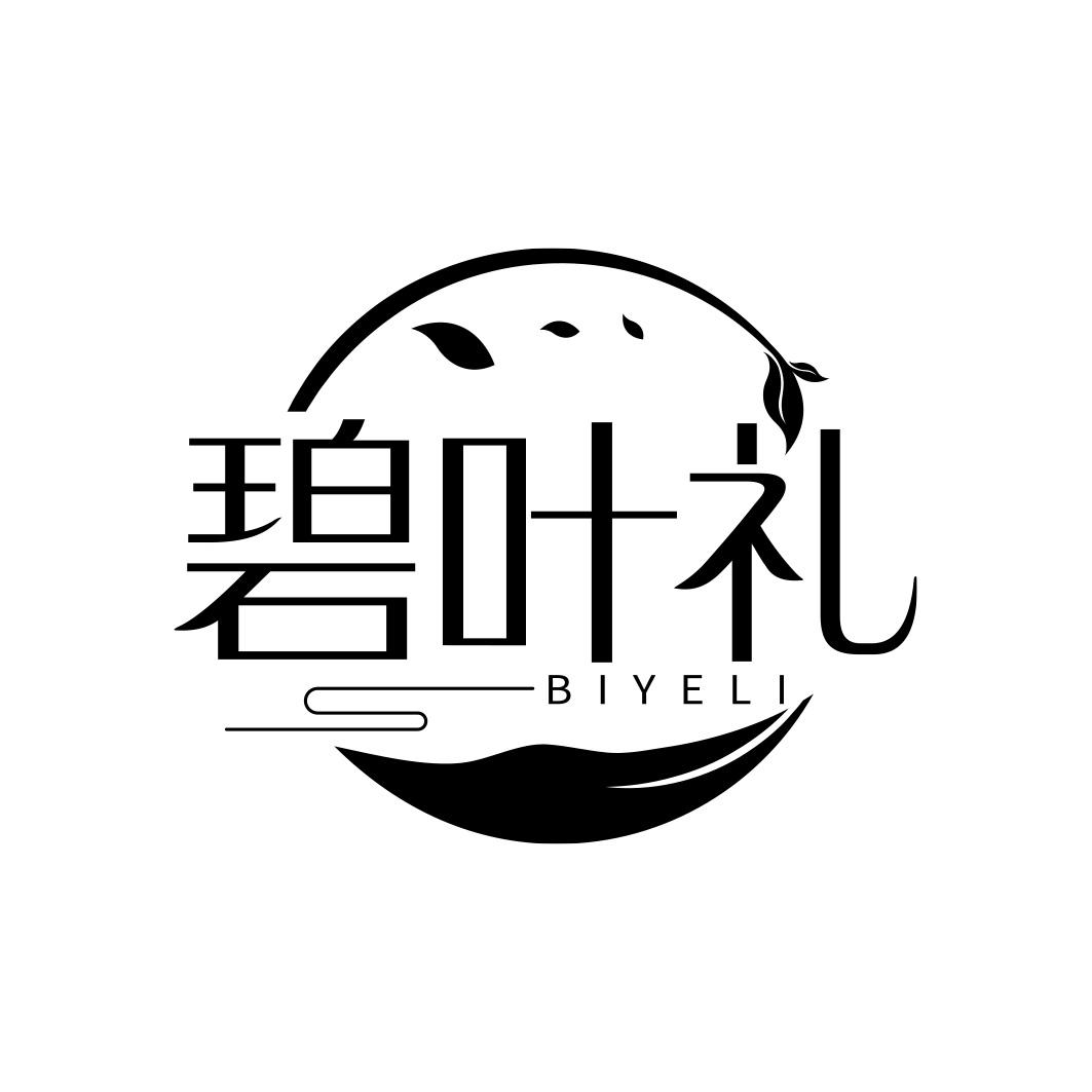 碧叶礼     BIYELI