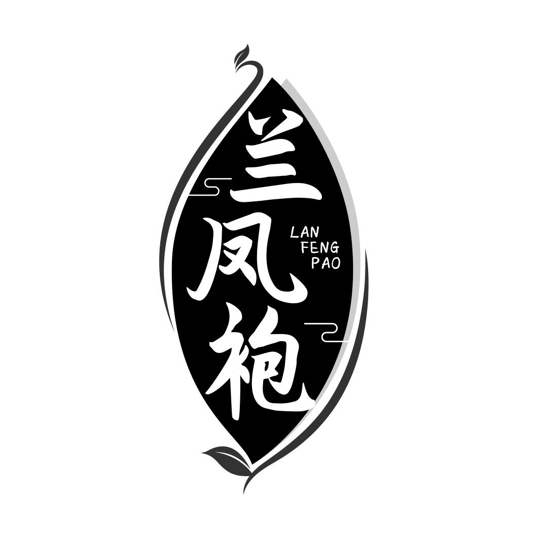 兰凤袍  LANFENGPAO
