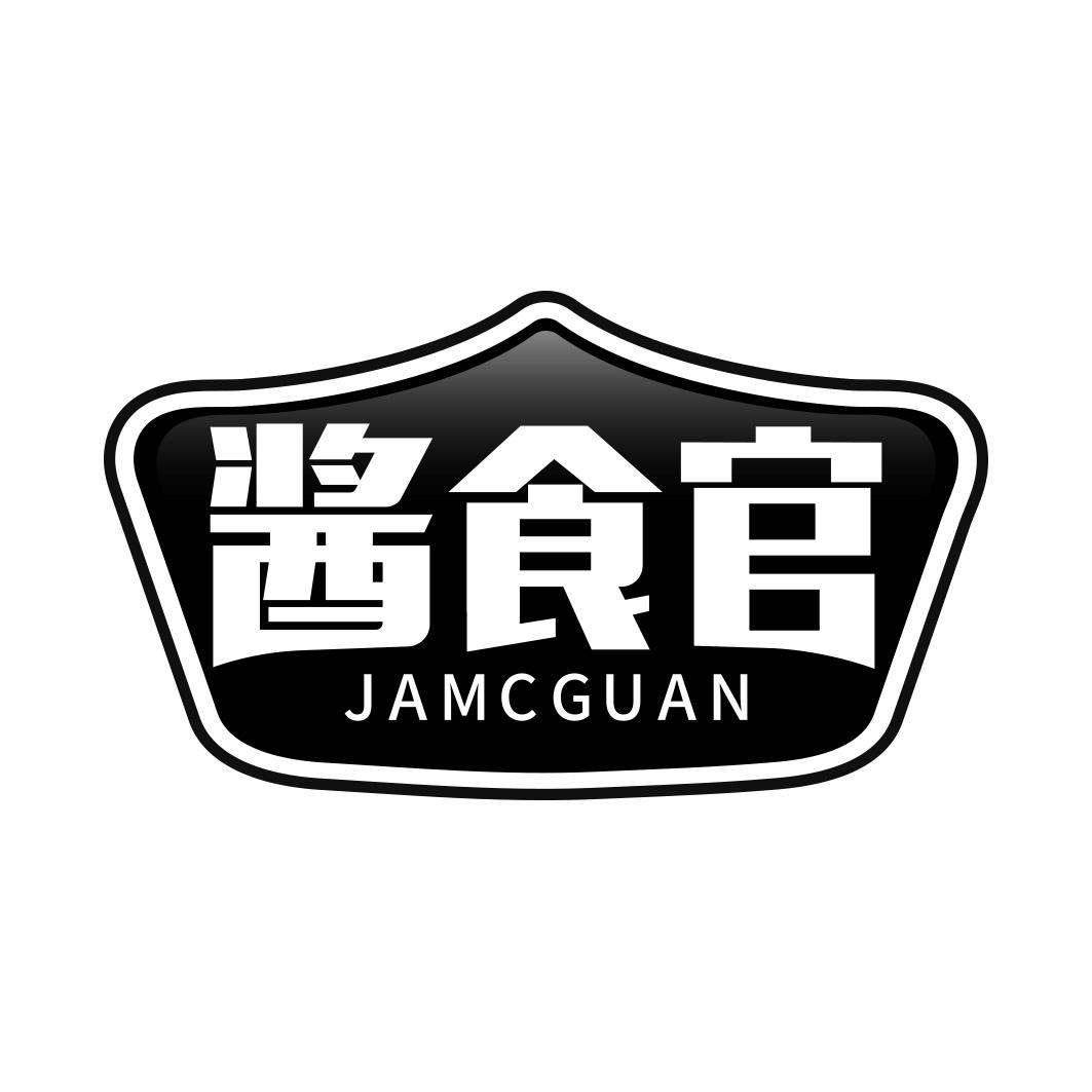 酱食官 JAMCGUAN